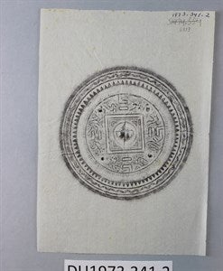 Image description is not available for DU1973.341.2